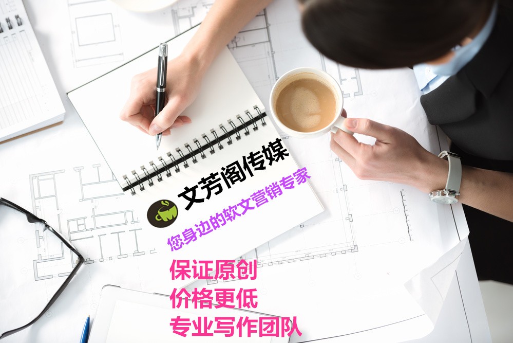 「營(yíng)銷心得」撰寫軟文使網(wǎng)民不會(huì)厭惡的標(biāo)題撰寫妙招