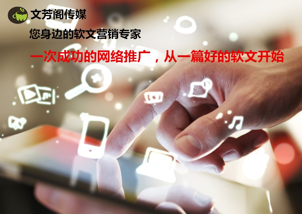 「營銷心得」怎么寫出一篇質量高的的軟文營銷標題？