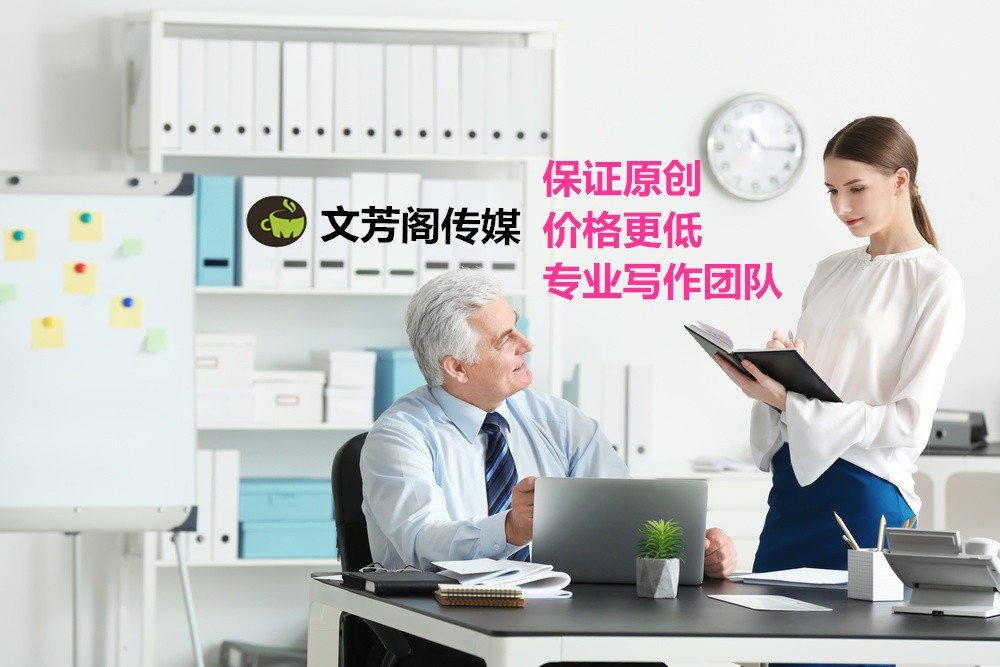 「營銷心得」營銷軟文之怎么能夠更快的選到值得信賴的軟文推廣團隊？
