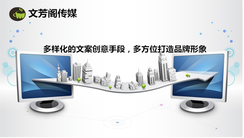 「營銷心得」新聞發表會通稿要找怎樣的平臺來寫?