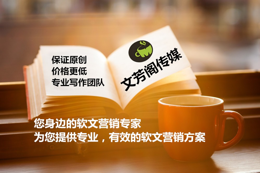 「營銷心得」門戶網站的特點有那些？