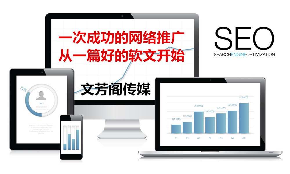 「營銷心得」做好以下兩點會使營銷式軟文受到越來越多客戶著迷