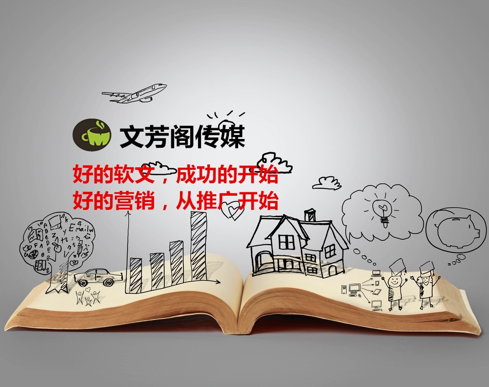 「營銷心得」教育+興化:一再教育改革,實現教育興國