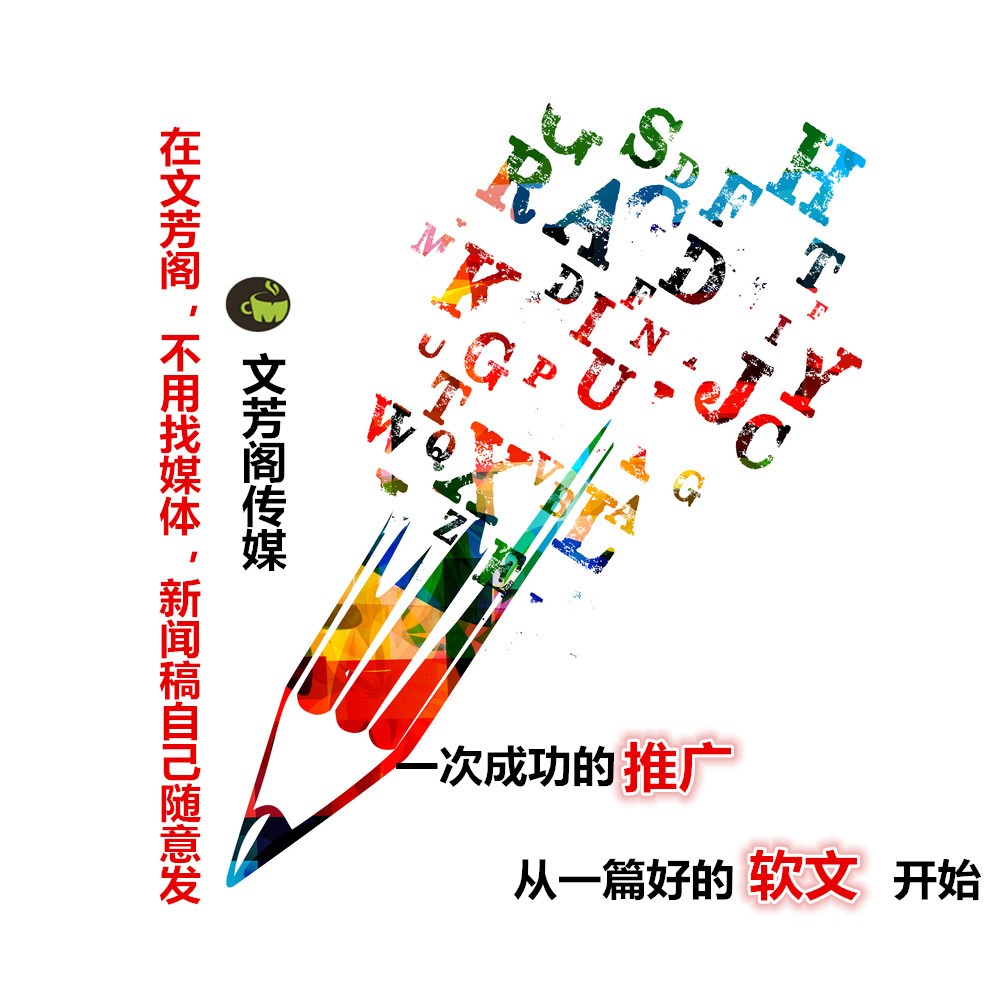 「營銷心得」網絡新聞營銷對公司的作用有那些？