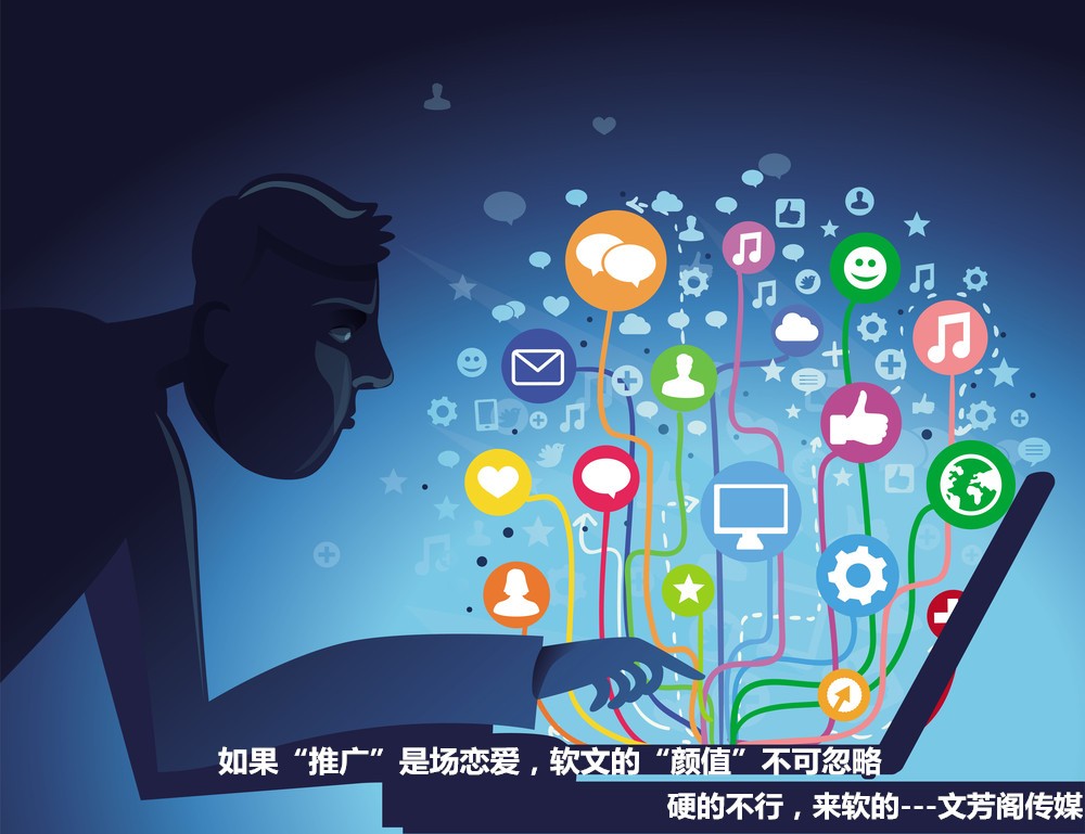 「營銷心得」孕嬰領域如何樣才能撰寫一篇引起人的軟文？