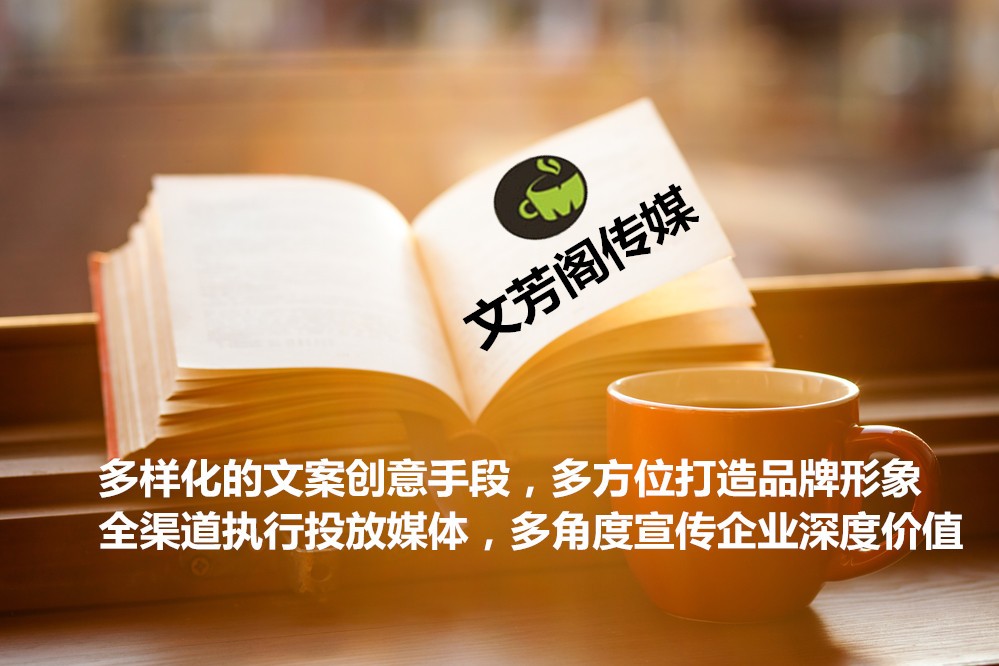 「營銷心得」今日頭條軟文發布費用