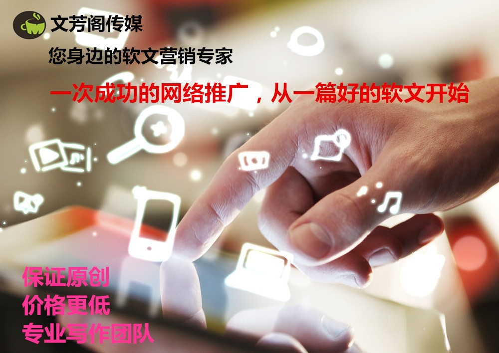 「營銷心得」今日頭條的軟文如何弄？