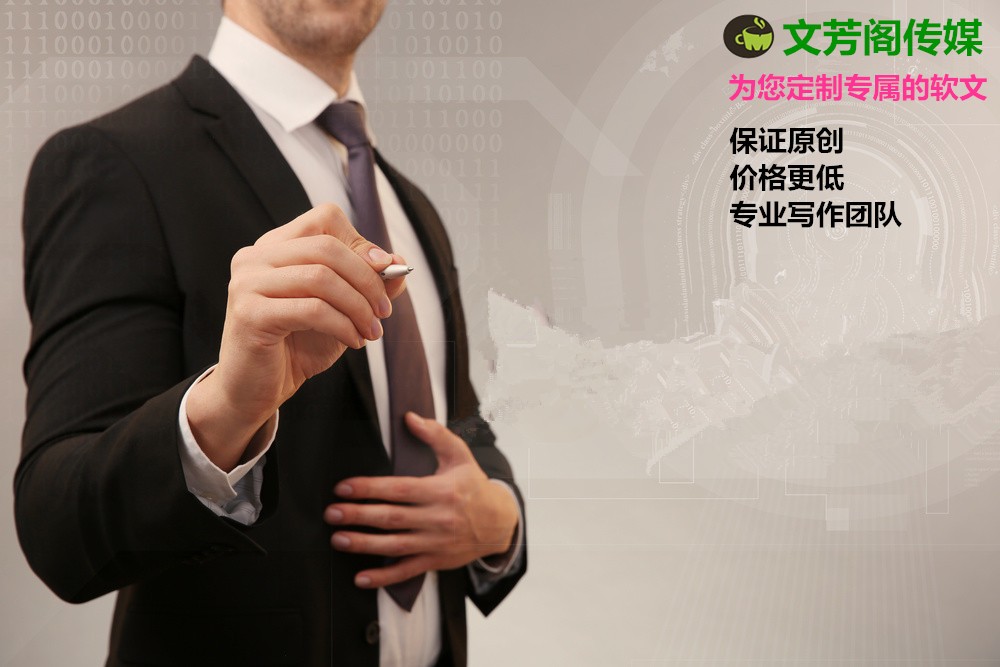 「營銷心得」發軟文稿有什么做法可以找到靠譜的新聞發稿平臺?