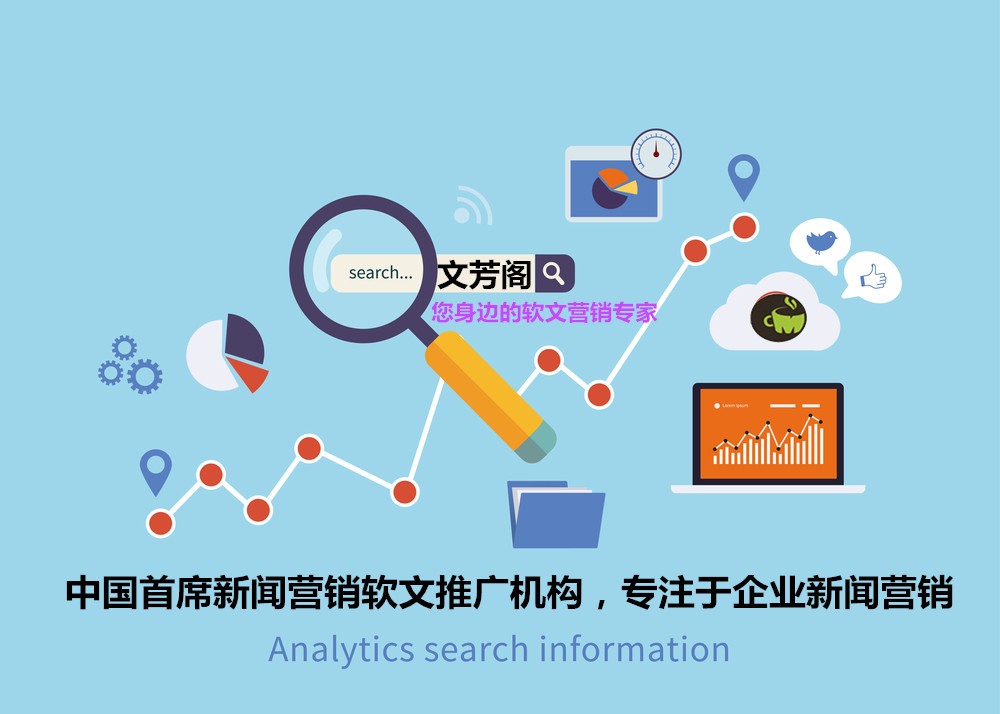 招聘軟文如何寫引起人 創(chuàng)意式新聞經(jīng)典案例分享