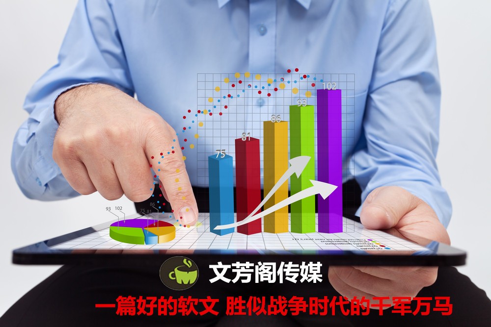「營銷心得」怎樣在頭條上發(fā)新聞？
