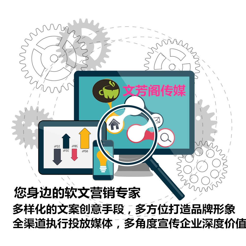 「營銷心得」營銷軟文效果好不好？