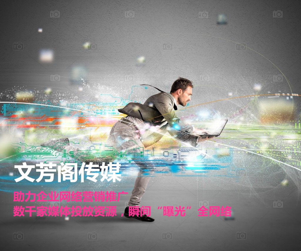 「營銷心得」今日頭條一篇新聞稿價錢