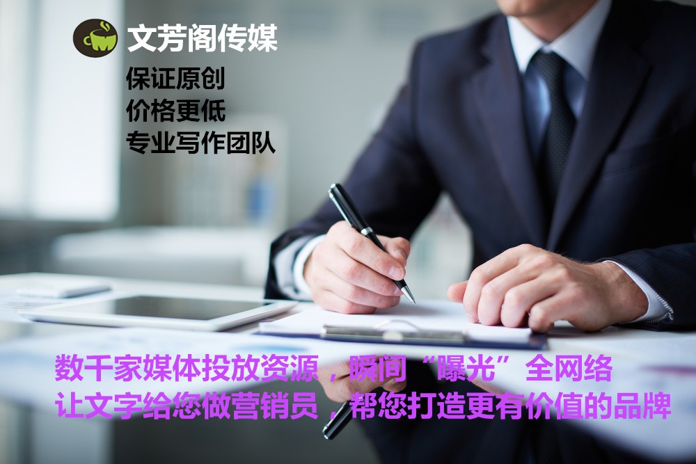 「營銷心得」怎樣寫創意的軟文？