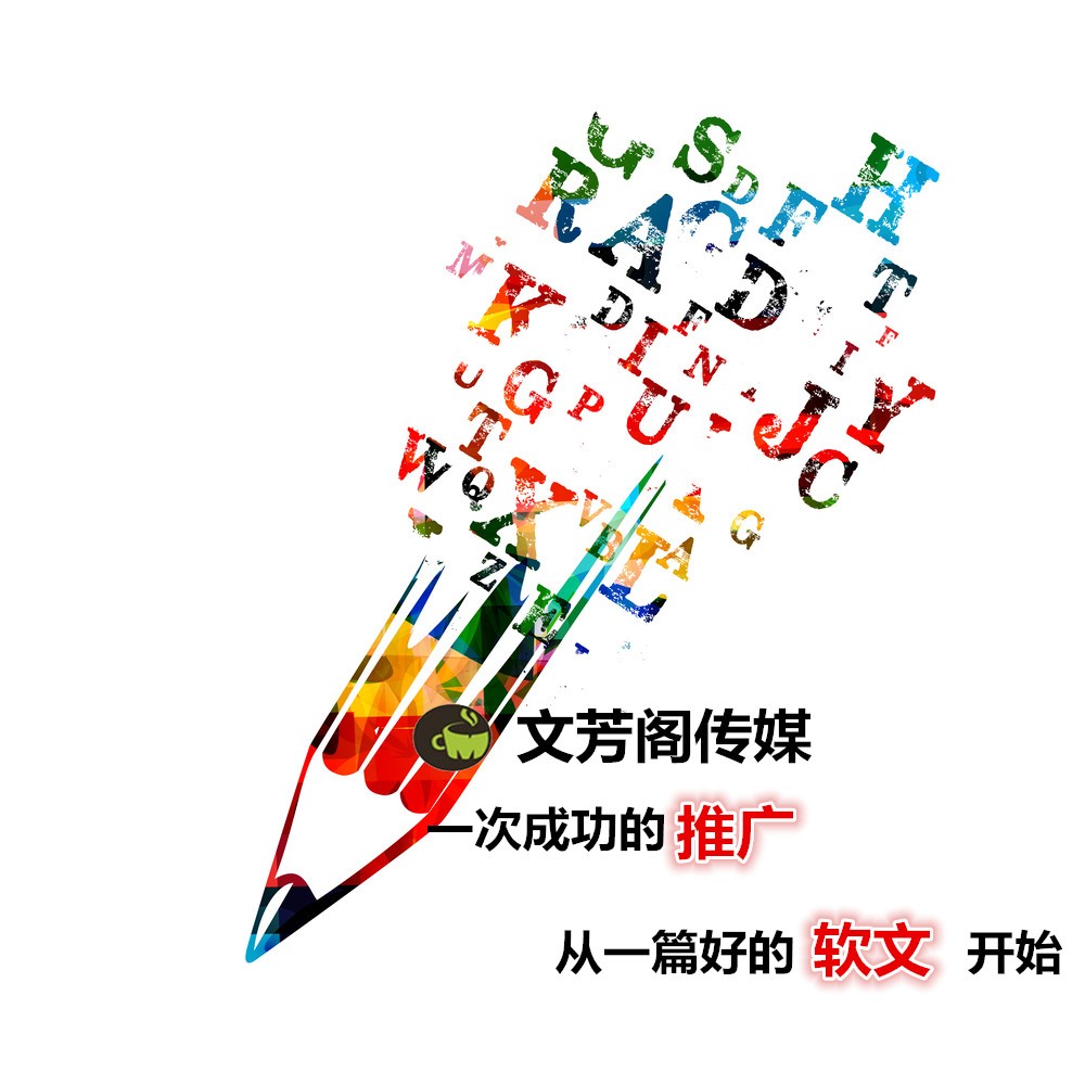 「營銷心得」百度上如何發(fā)軟文？附上多年的心得