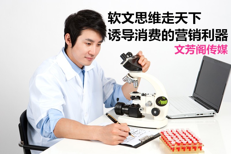 「營銷心得」新產品發布新聞怎么選擇代發？提供一站式信息代發服務