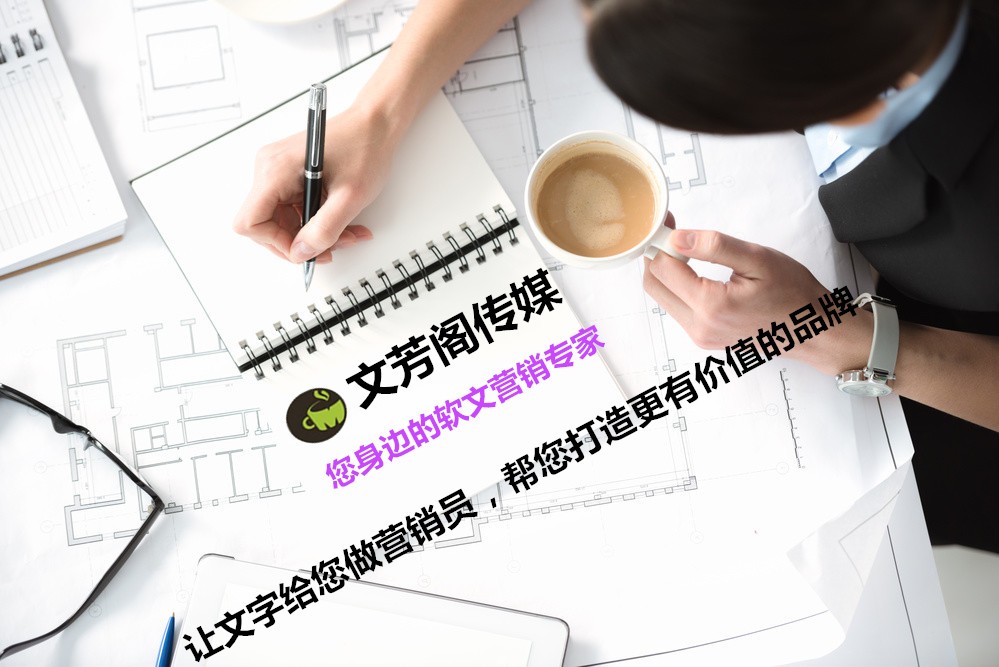「營銷心得」結合熱點事情進行宣傳,文宣傳怎么蹭熱點