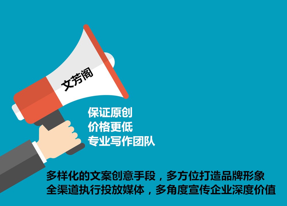 想要廣告比較有效果就來學(xué)學(xué)營銷軟文手段吧？