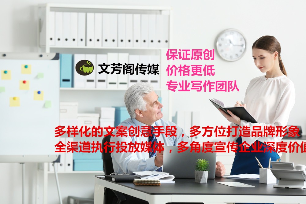 「營銷心得」公司做軟文營銷步驟講解