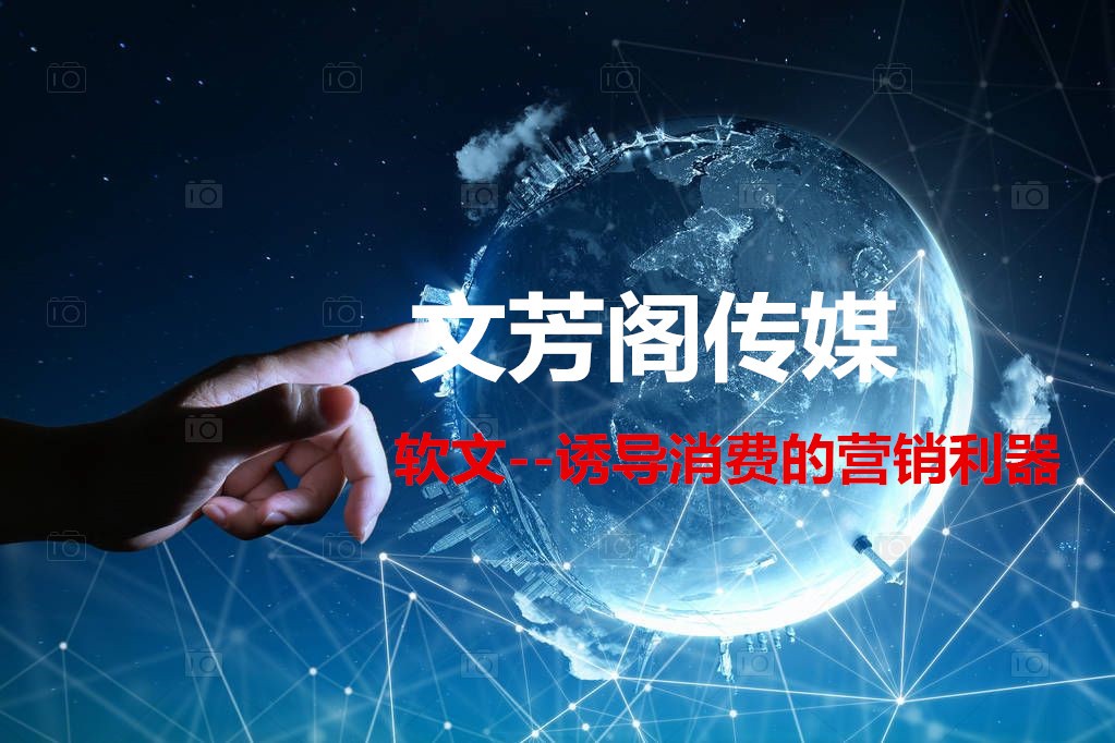 「營銷心得」關(guān)于營銷軟文的發(fā)稿渠道，這2點必需要知道！