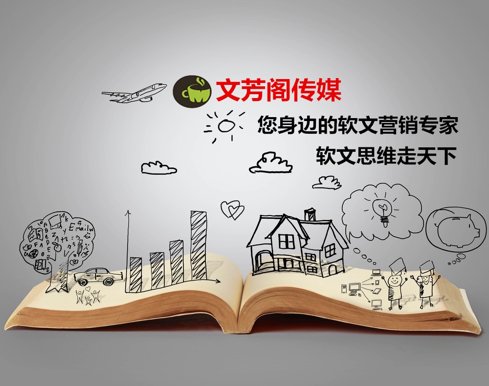 分享一篇500字超過100W+閱覽的故事式軟文實例