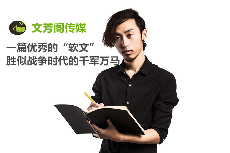 「營銷心得」新聞發(fā)表會策劃流程是怎樣的?