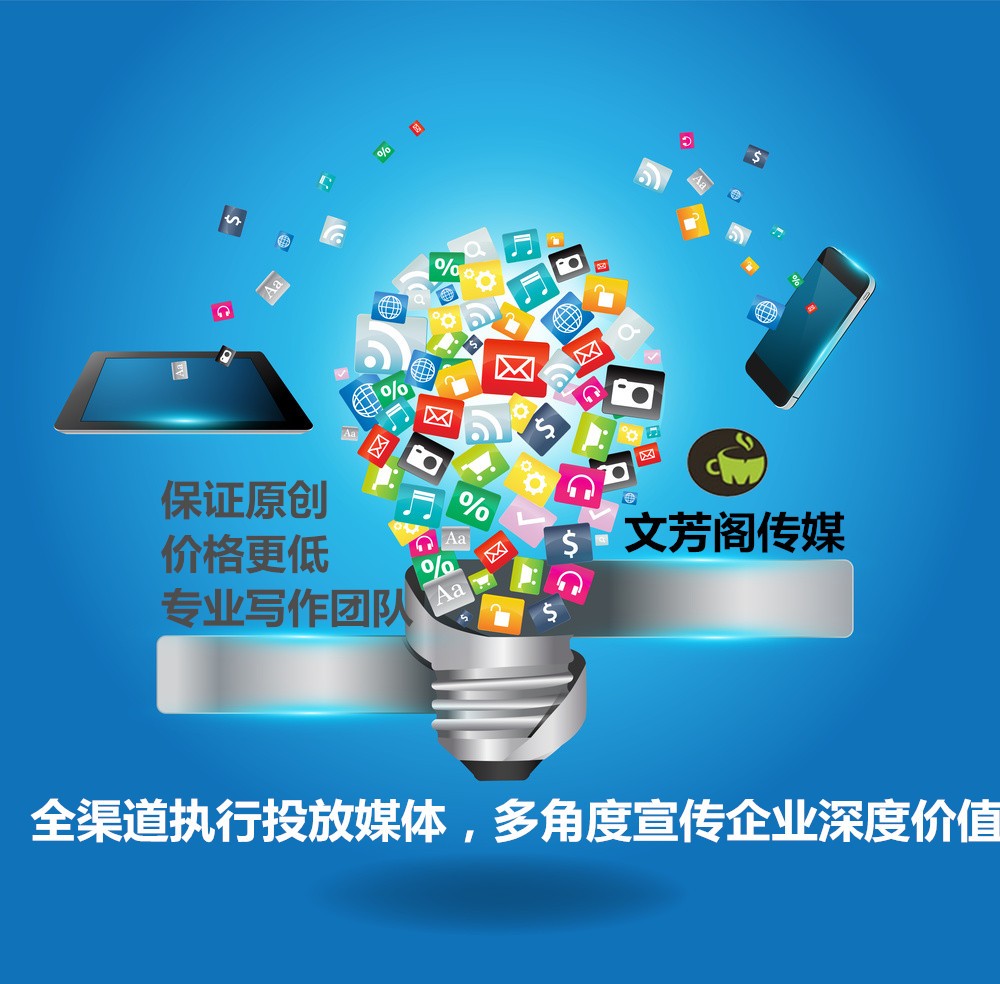 「營銷心得」怎樣撰寫出甲方領導喜歡的軟文稿