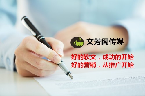 「營銷心得」今日頭條能否進行軟文營銷宣傳
