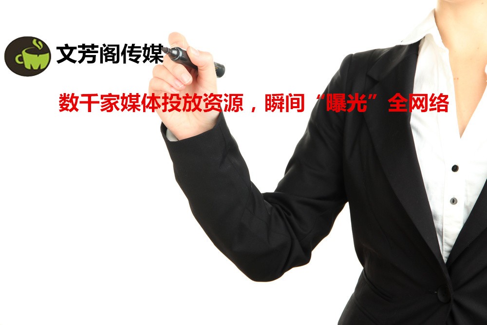 在撰寫軟文之前要先了解軟文是什么意思？