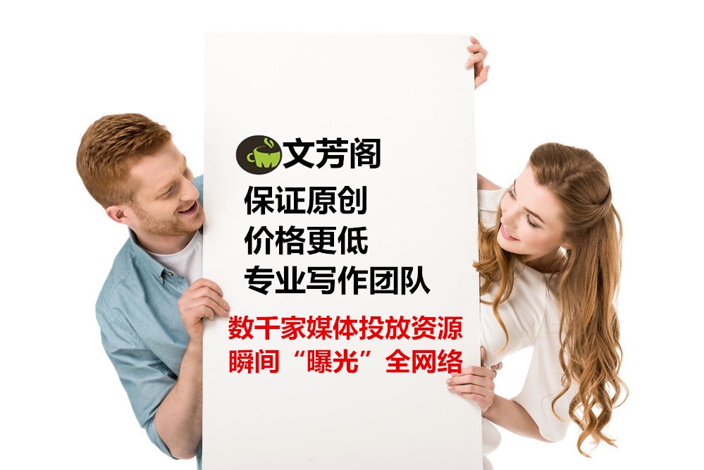 「營銷心得」公司做軟文推廣宣傳可以帶來哪些作用和利益呢？