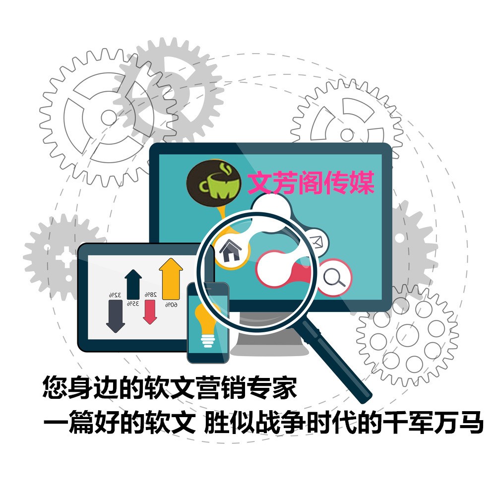 「營銷心得」怎么網上發新聞稿？哪家發布效果好？